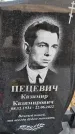 Захоронение ID 1329889