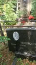 Захоронение ID 1329913