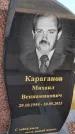 Захоронение ID 1329917