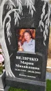 Захоронение ID 1329958