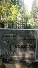 Захоронение ID 1330005