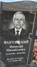 Захоронение ID 1330022