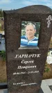 Захоронение ID 1330036