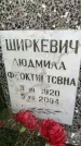 Захоронение ID 1330048