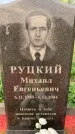 Захоронение ID 1330050