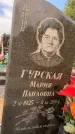 Захоронение ID 1330081