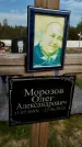 Захоронение ID 1330097