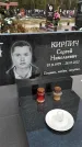 Захоронение ID 1330115