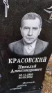 Захоронение ID 1330128