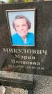 Захоронение ID 1330165