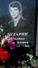 Захоронение ID 1330255