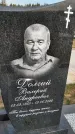 Захоронение ID 1330186