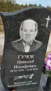 Захоронение ID 1330194