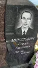 Захоронение ID 1330206
