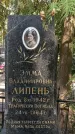 Захоронение ID 1330235