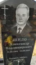 Захоронение ID 1330258