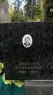 Захоронение ID 1330287