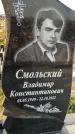 Захоронение ID 1330334