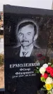 Захоронение ID 1330339