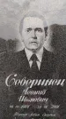 Захоронение ID 1330351