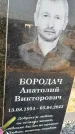 Захоронение ID 1330363