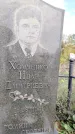 Захоронение ID 1330369