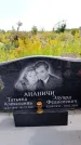 Захоронение ID 1330393