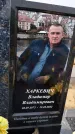 Захоронение ID 1330413