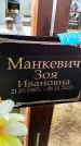 Захоронение ID 1330416