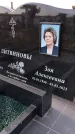 Захоронение ID 1330433
