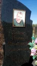 Захоронение ID 1330467