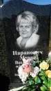 Захоронение ID 1330522