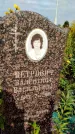 Захоронение ID 1330536