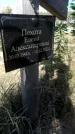 Захоронение ID 1330550