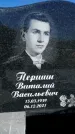 Захоронение ID 1330553