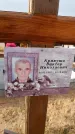 Захоронение ID 1330559