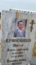 Захоронение ID 1330570