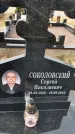 Захоронение ID 1330579