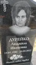 Захоронение ID 1330582