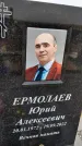 Захоронение ID 1330583