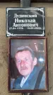 Захоронение ID 1330584