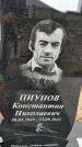 Захоронение ID 1330589