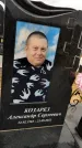 Захоронение ID 1330610