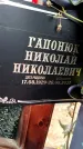 Захоронение ID 1330613