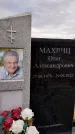 Захоронение ID 1330615