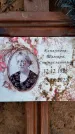 Захоронение ID 1330628