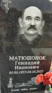 Захоронение ID 1330646
