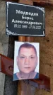 Захоронение ID 1330652