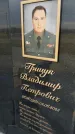 Захоронение ID 1330665