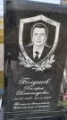 Захоронение ID 1330667